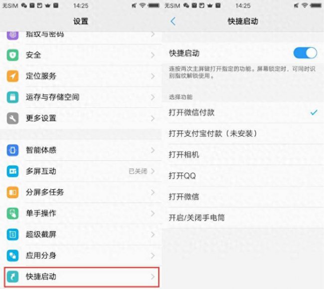 vivos6otg怎么打开