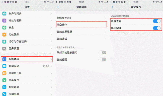 vivos6otg怎么打开