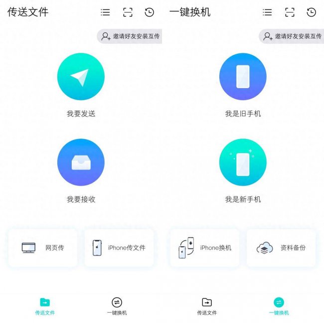 vivos6otg怎么打开