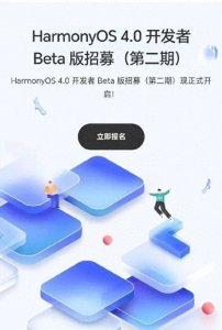 华为鸿蒙系统怎么样好用吗 鸿蒙系统支持的手机型号
