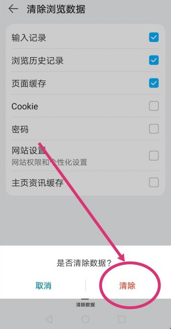 怎么删除网页历史记录