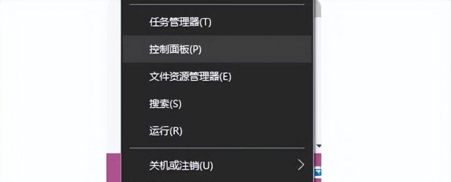 win10开机速度慢怎么办