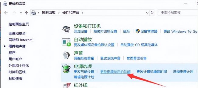 win10开机速度慢怎么办