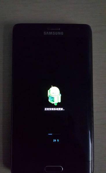 三星note3系统怎么升级