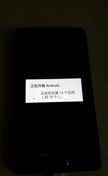 三星note3系统怎么升级