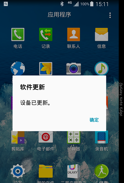 三星note3系统怎么升级