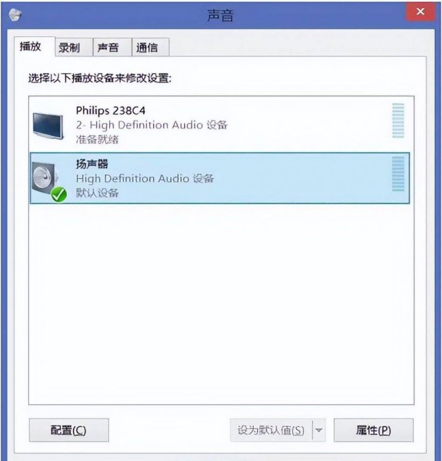 为什么音响没有声音