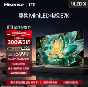 液晶电视选什么样的好 双十一液晶电视选购指南