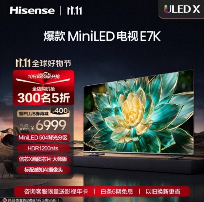 液晶电视选什么样的好