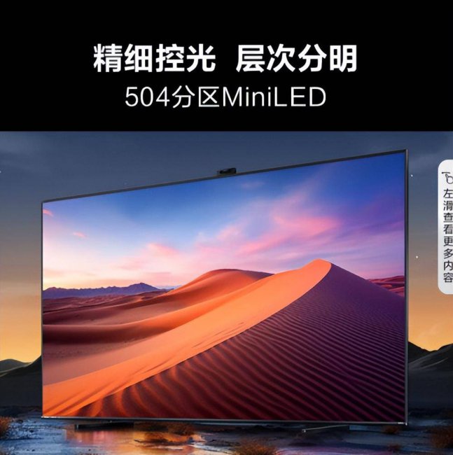 液晶电视选什么样的好