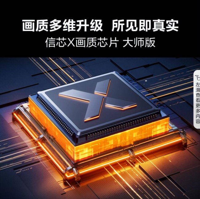 液晶电视选什么样的好