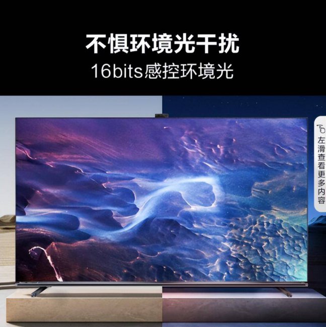 液晶电视选什么样的好