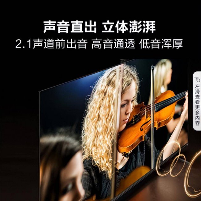 液晶电视选什么样的好