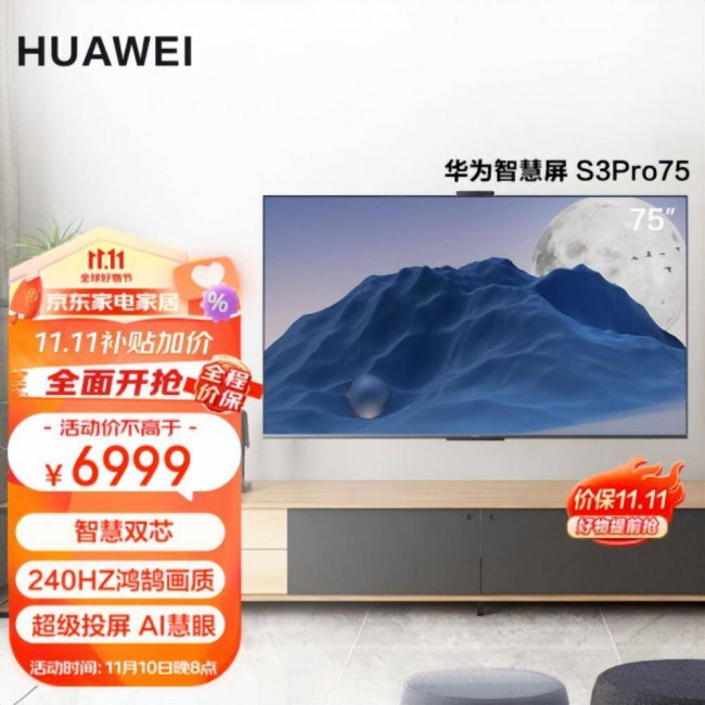 液晶电视选什么样的好