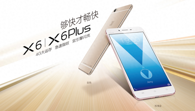 vivo