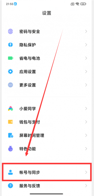 小米mix4耗电快是什么原因造成的