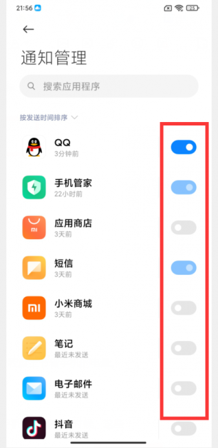 小米mix4耗电快是什么原因造成的