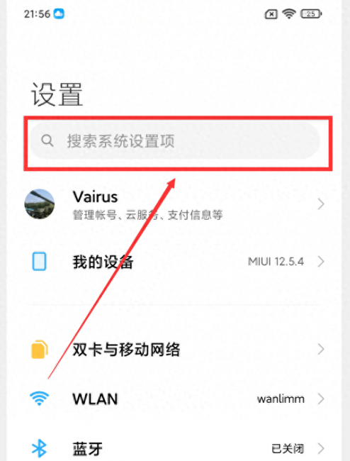 小米mix4耗电快是什么原因造成的