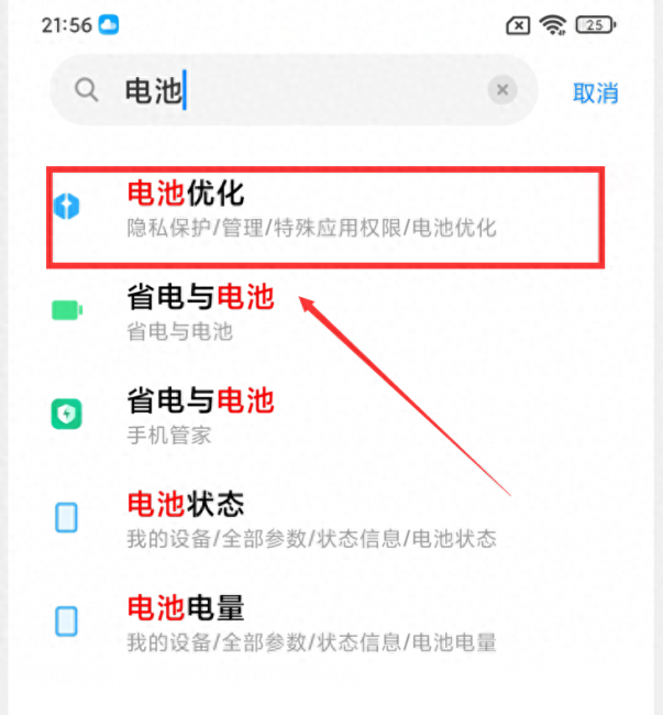 小米mix4耗电快是什么原因造成的