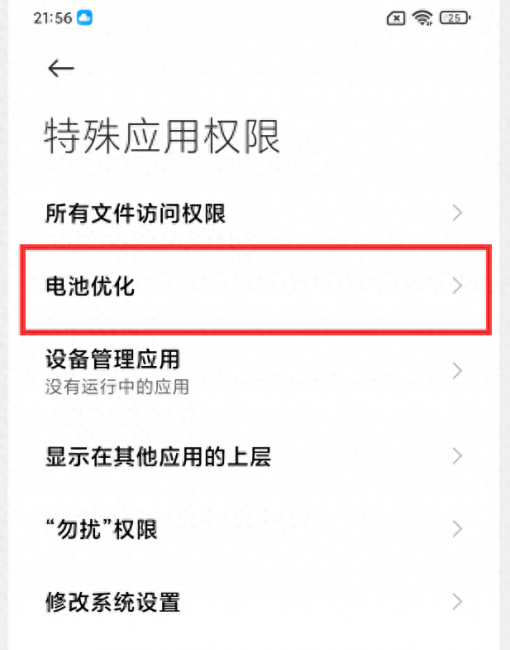 小米mix4耗电快是什么原因造成的