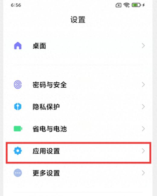 小米mix4耗电快是什么原因造成的