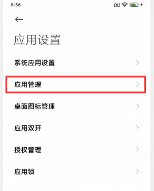 小米mix4耗电快是什么原因造成的