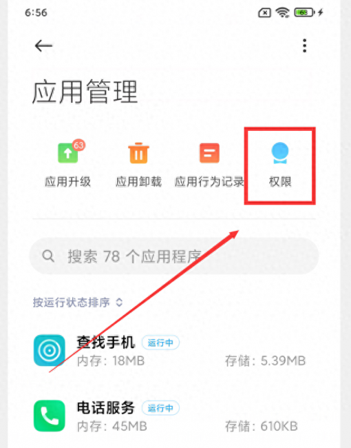 小米mix4耗电快是什么原因造成的