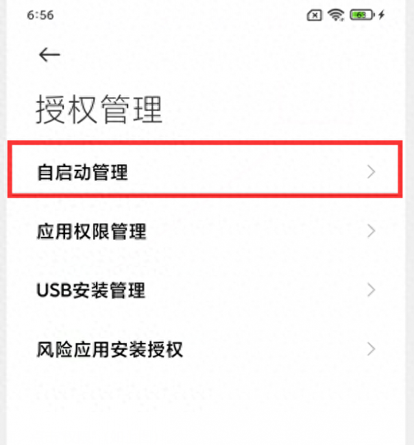 小米mix4耗电快是什么原因造成的