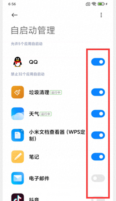 小米mix4耗电快是什么原因造成的