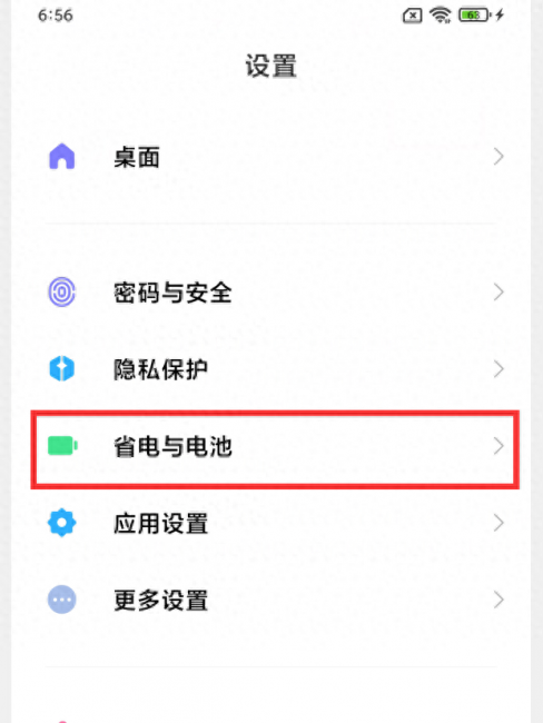 小米mix4耗电快是什么原因造成的