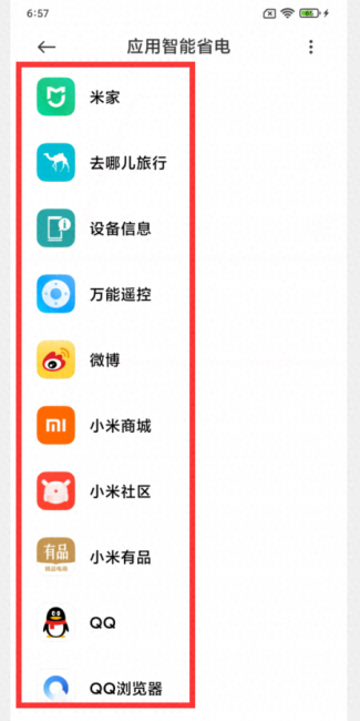小米mix4耗电快是什么原因造成的