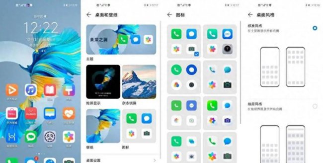 华为mate40传感器型号