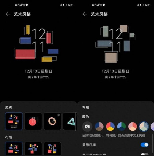 华为mate40传感器型号
