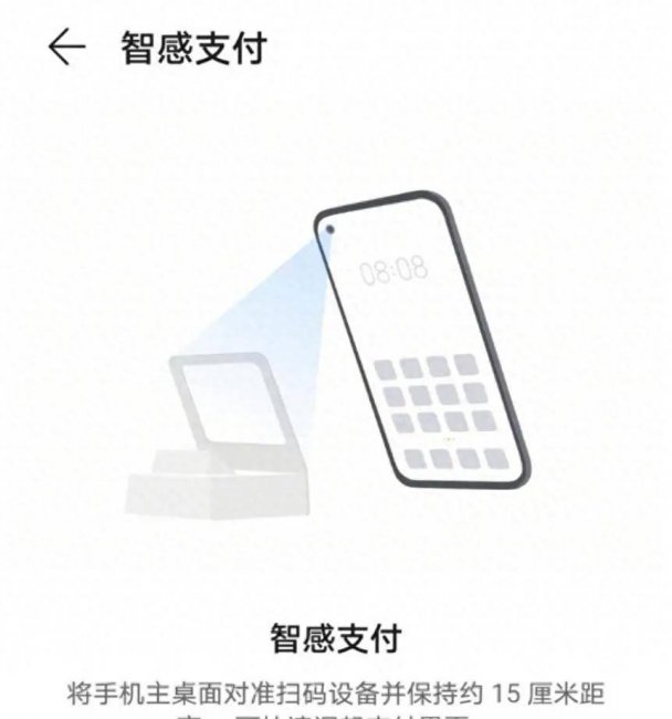 华为mate40传感器型号