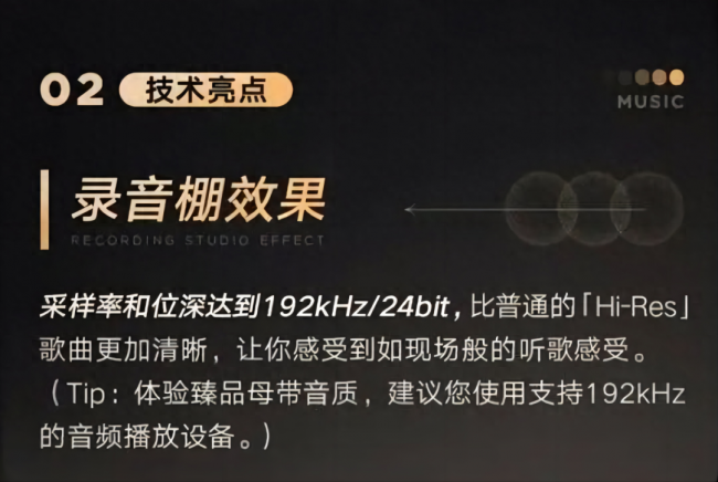 手机音乐软件哪个音质最好用