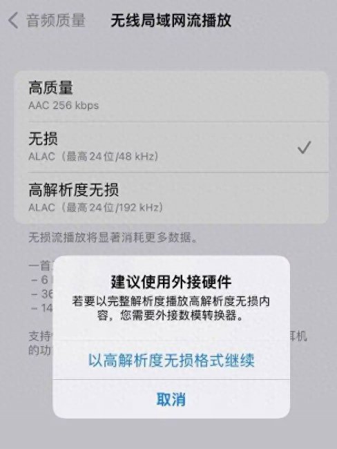 手机音乐软件哪个音质最好用