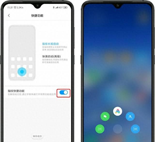 小米9手机使用说明书在哪里
