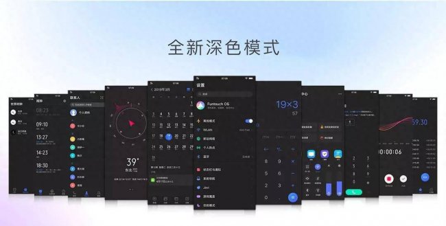 vivox27手机的功能大全