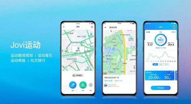 vivox27手机的功能大全