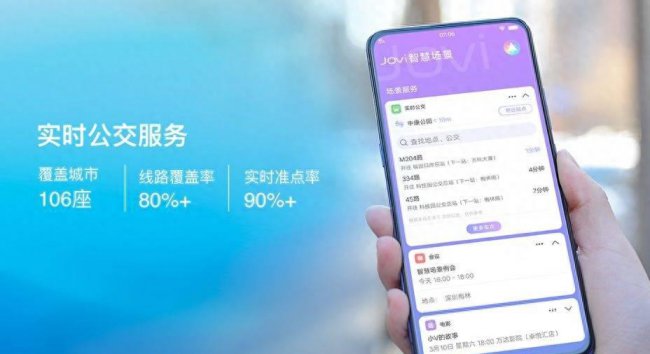 vivox27手机的功能大全