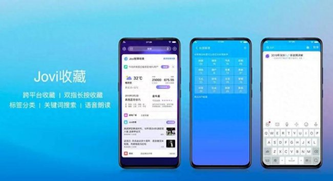 vivox27手机的功能大全
