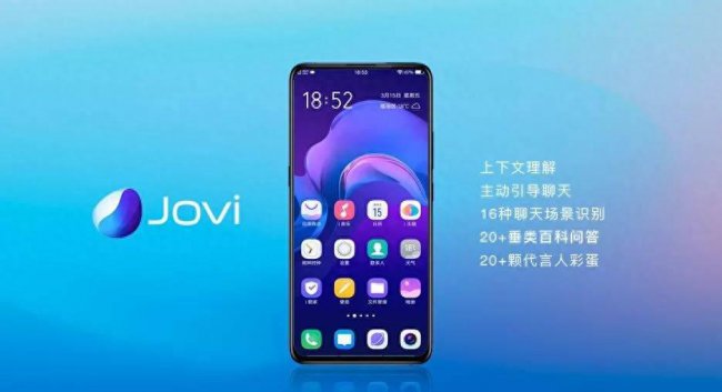 vivox27手机的功能大全