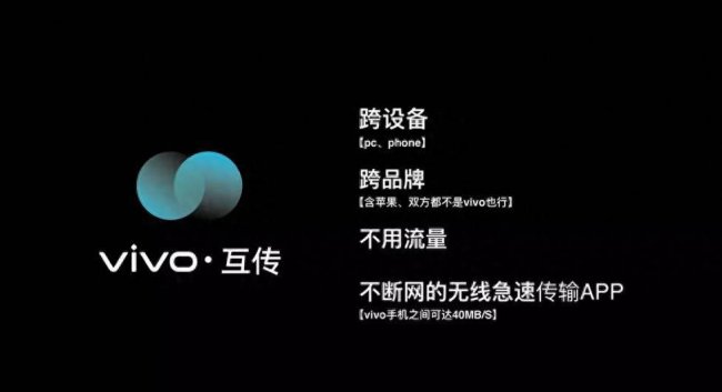 vivox27手机的功能大全