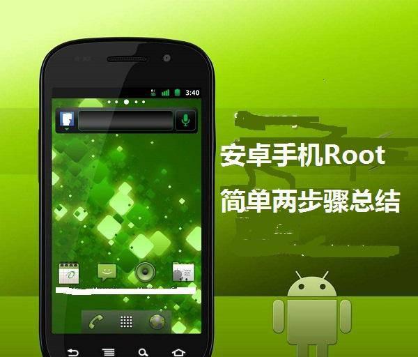 360n6pro怎么开root