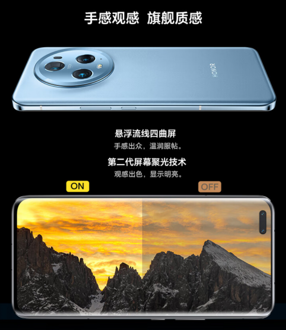 荣耀magic5大概什么时候出