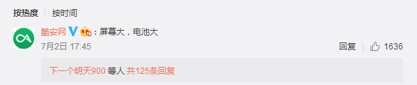 小米max3有没有nfc功能