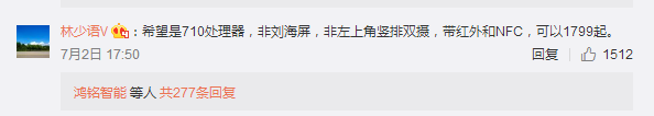 小米max3有没有nfc功能