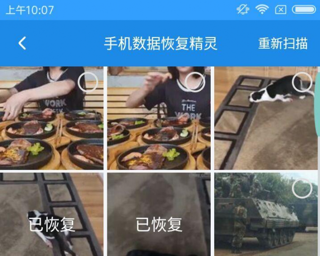 小米max3有没有nfc功能