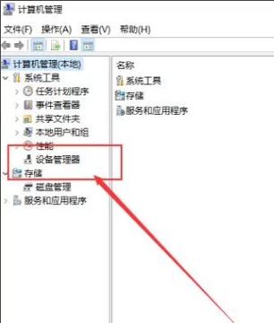 服务器显卡驱动怎么装