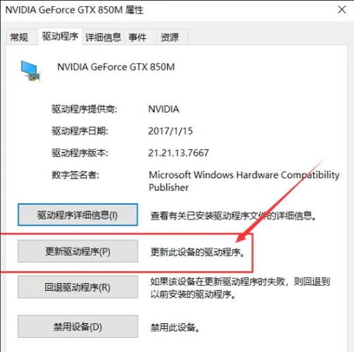 服务器显卡驱动怎么装